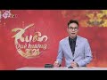 chương trình xuân quê hương 2024 thành công của kiều bào là niềm tự hào của tổ quốc vtv4