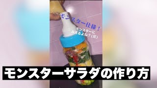 痩せたいならこれを食え！ #shorts