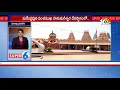 సురేంద్రపురి లో హనుమజ్జయంతి ఉత్సవాలు yadadri district 10tv news