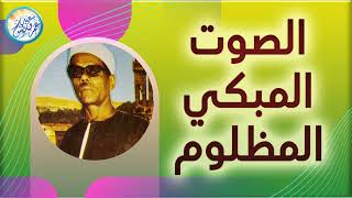 محافل رهيبة جداً من أروع ما جود الشيخ محمود حسنين الكلحي ✦ خشووع وتألق لا يوصف ❣ !! جودة عالية ᴴᴰ