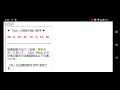 ビンゴ5第285回の一口予想 東京抽選の出目表＆予想ソフト無料ツール 分析ボタン追加