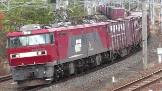 【JR貨物】７０５９レ ＥＨ５００-４７ ＹＯＫＯＨＡＭＡ積載