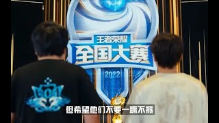 【2022挑战者杯】全国大赛巡礼：以挑战者姿态开启新篇章