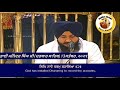 🔴Bhai Maninder Singh Ji Hazoori Ragi Darbar Sahib🔥Asa Ki Vaar Kirtan Hazri🔥13 September,2021