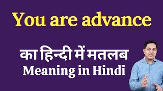 You are advance meaning in Hindi | You are advance ka kya matlab hota hai | Spoken English Class