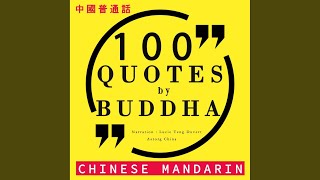 Chapter 1.1 - 在中国佛柑100个报价在