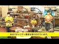 【スイートデコレーション】毎年恒例大感謝祭【ＣＭ】