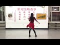 文英舞蹈團 — 美麗戀夢