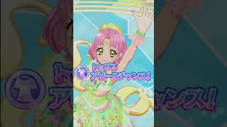 Aikatsu on Parade! Sakura Kitaoji with Green Sprout Coord when Open Your Heart