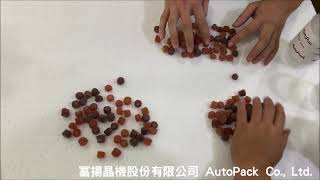 全自動六軌式數粒機-圓形軟糖/FILLING COUNTING MACHINES WITH GUMMI