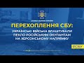 ПЕКЛО для окупантів російські агресори СТРАЖДАЮТЬ від могутності ЗСУ — перехоплені розмови