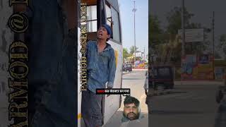 #funny #kachra #comedy #kachchh #memes #automobile #comedyshorts #shortvideo #trending #khachra