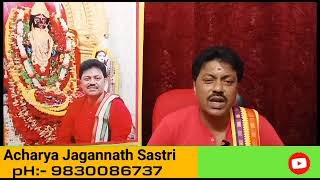 ভগবান যখন ভক্তের অধীন || Acharya Jagannath Sastri