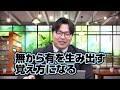 【高1生必見】受験で勝つために今すぐ取り組むべき参考書5選