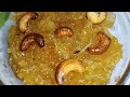 தர்பூசணி 🍉 அல்வா watermelon 🍉 halwa halwa recipe in tamil tharpoosani halwa recipe in tamil