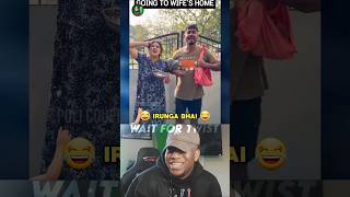 💥wait for end😂என்னாது இது🤣#waitforcomment #twist  #waitfortwist #funnyshorts