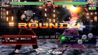 【VF5FS】2011-2-24_VANESSA_vs_JEAN_ベネッサｖｓジャン