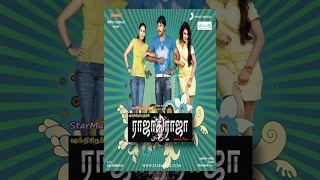 Rajadhi Raja Tamil Full Movie