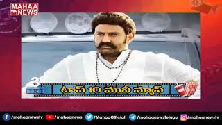 గోపీచంద్ తో బాలయ్య 107 : Nandamuri Balakrishna Teams Up With Director Gopichand Malineni | #NBK107