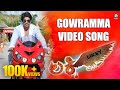 GOWRAMMA-Video Song | Lucky Kannada Movie |  Rocking Star Yash, Ramya