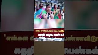 கிளாம் பாக்கம் பேருந்து நிலையம் அருகில்..... SUBSCRIBE 🙏