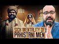 Sick Mentality of Pakistani Men | Junaid Akram Clips