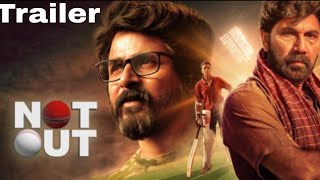 Not out (kanaa) 2021 official trailer Hindi dubbed | Sivakarthikeyan, Aishwarya Rajesh, Sathyaraj