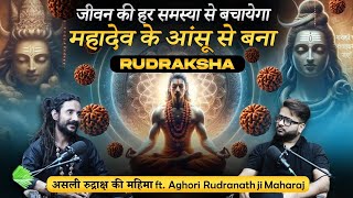 हर समस्या का समाधान - Rudraksha | Remedies |  Gemstones | Astrology | Numerology | Hindi Podcast