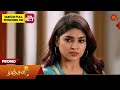 Ranjani - Promo | 08 Nov 2024 | Tamil Serial | Sun TV