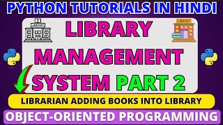 Library Management System Project in Python Part 2 | Python Tutorials in Hindi #95
