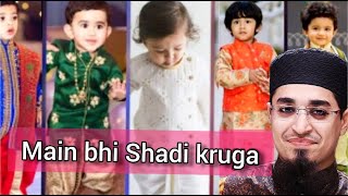 Main bhi shadi kalunga // kids voice video