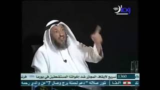 تبديد الظلام الشيخ عثمان الخميس