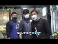 생활의 발견 돈가스의 변신은 무죄☆ 위기를 기회로 바꿔준 고추 품은 돈가스 kbs 220214 방송