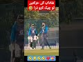 Shadab And Babar Love || Pakistan Cricket Team Another Level of Fun #cricket #funnyshorts #lovely