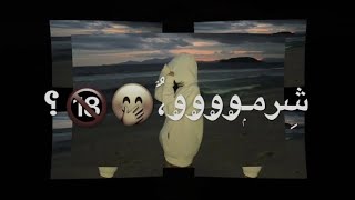 ولا وسع احنا جينا😉🔥 افضل مشروع انتقالات صور وايموفي لايت موشن شبيه استار