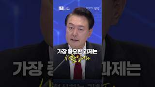 대전, 대한민국의 과학 수도를 넘어 세계적인 첨단 과학 도시로! #대한민국 #shorts