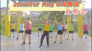 💛❤Jenniferang 618舞团💙💜