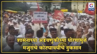 ...अन्यथा कोयता लावणार नाहि | Kolhapur News | 29-08-2019