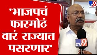 Prakash Awade | एक दिलाने एका ताकतीने भाजप पक्ष वाढीसाठी लढणार- प्रकाश आवडे