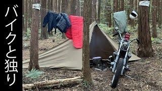 山でひとり  バイクと過ごす　[ハーレー]shovelhead ショベルヘッドI spend time alone in the mountains with my bike.