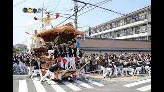 平成30年6月3日　富木　地車修理入魂式