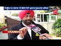 sukhpal khaira to meet vidhan speaker and give justification on resignation from aap breaking news