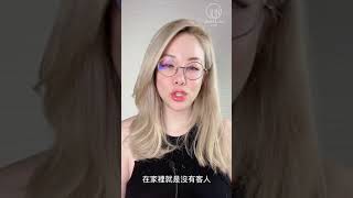 【六月劉老師Luxeylash頻道】練習分層使用兩條假睫毛