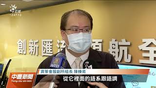 工研院推「等溫高效率水氣分離技術」 未來可望緩解缺水難關｜20211026 公視中晝新聞