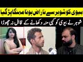 Biwi Ko Shohar Say Naraz Hona Mehnga Par Gya | Taftishi With Salman Qureshi | Lahore Rang
