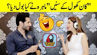 Kaan Khol Kay Sunen | Mahira Khan & Bilal Ashraf | Whisper Challenge | FHM | Desi Tv SB2