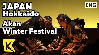 【K】Japan Travel-Hokkaido[일본 여행-홋카이도]아칸호 겨울축제, 달콤한 감주와 전통춤/Akan Winter Festival/Dancing