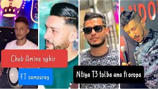 cheb amine sghir (ntiya ta3 tolba ) ft samouraï (ana fi oropa)