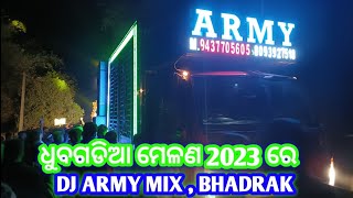 Dj Army mix in dhubagadia melana 2023 || Dhubagadia melana 2023 || Dj army mix |#odiadj