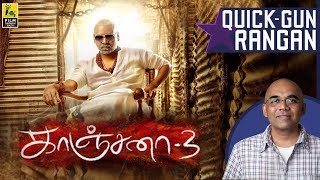 Kanchana 3 Tamil Movie Review By Baradwaj Rangan | Quick Gun Rangan